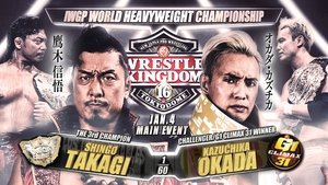 New Japan Pro Wrestling 1. epizoda