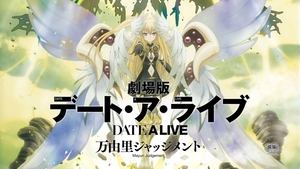 Date a Live 3. epizoda