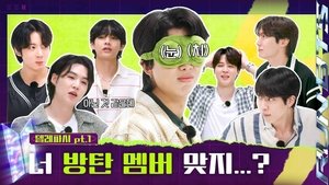 Run BTS! 1. epizoda