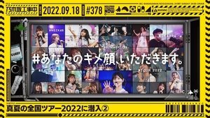 Nogizaka Under Construction 37. epizoda