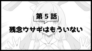 Arifureta: From Commonplace to World's Strongest 22. epizoda