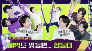 Run BTS! 4. epizoda