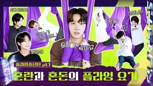 Run BTS! 3. epizoda