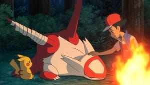 Pokémon 47. epizoda