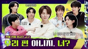 Run BTS! 8. epizoda