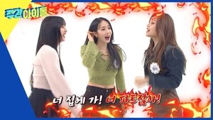 Weekly Idol 210. epizoda