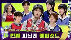 Run BTS! 10. epizoda