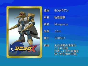 Sonic X 22. epizoda