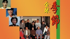 The Seasons 1. epizoda
