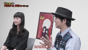 Hell Girl 11. epizoda