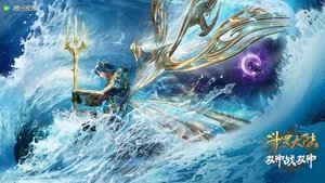 Soul Land 1. epizoda