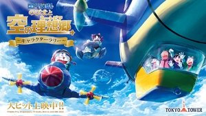 Doraemon 45. epizoda