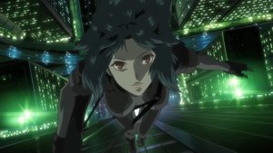 Ghost in the Shell: Stand Alone Complex 1. epizoda