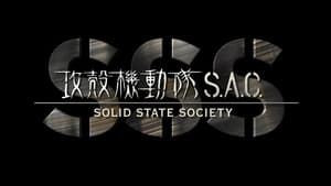 Ghost in the Shell: Stand Alone Complex 53. epizoda