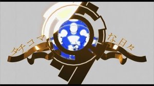 Ghost in the Shell: Stand Alone Complex 45. epizoda