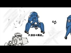 Ghost in the Shell: Stand Alone Complex 23. epizoda