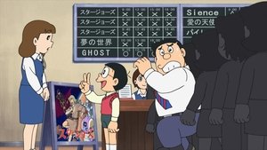 Doraemon 1309. epizoda