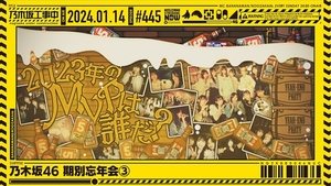 Nogizaka Under Construction 2. epizoda