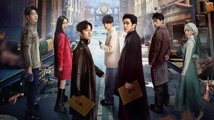 Who's the Murderer 15. epizoda