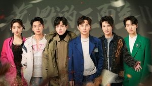 Who's the Murderer 9. epizoda