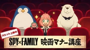 SPY x FAMILY 3. epizoda