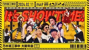 Nogizaka Under Construction 6. epizoda