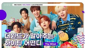 Idol Radio 3. epizoda