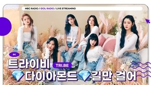 Idol Radio 4. epizoda