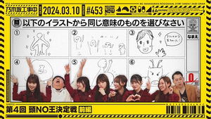Nogizaka Under Construction 10. epizoda