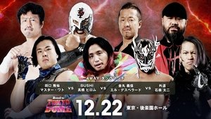 New Japan Pro Wrestling 124. epizoda