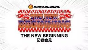 New Japan Pro Wrestling 4. epizoda