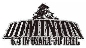New Japan Pro Wrestling 56. epizoda