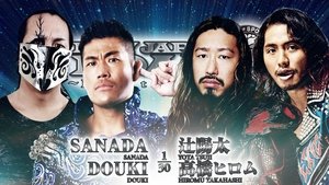 New Japan Pro Wrestling 59. epizoda