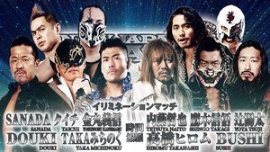 New Japan Pro Wrestling 57. epizoda