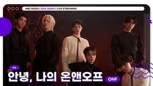 Idol Radio 16. epizoda