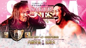 New Japan Pro Wrestling 31. epizoda