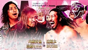 New Japan Pro Wrestling 30. epizoda
