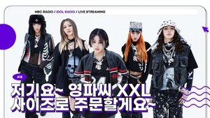 Idol Radio 18. epizoda