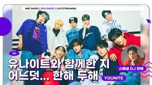 Idol Radio 21. epizoda