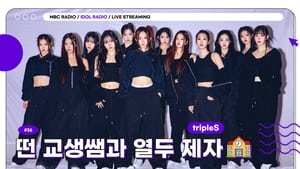 Idol Radio 26. epizoda