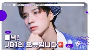 Idol Radio 29. epizoda