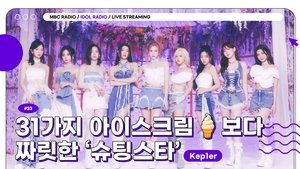 Idol Radio 33. epizoda