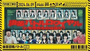 Nogizaka Under Construction 23. epizoda