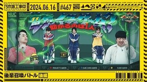 Nogizaka Under Construction 24. epizoda
