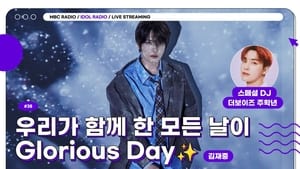 Idol Radio 38. epizoda