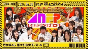 Nogizaka Under Construction 26. epizoda