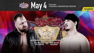 New Japan Pro Wrestling 39. epizoda