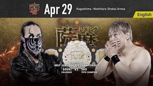 New Japan Pro Wrestling 37. epizoda
