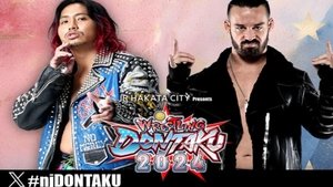 New Japan Pro Wrestling 35. epizoda