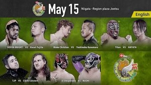 New Japan Pro Wrestling 43. epizoda